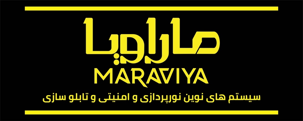 ماراویا